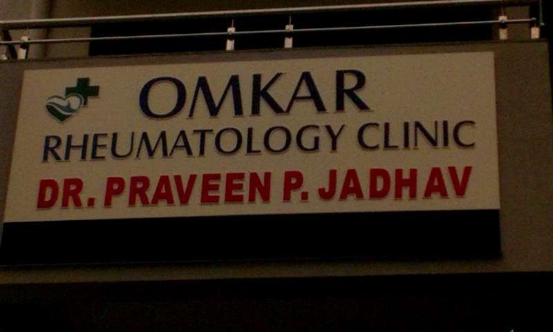 Omkar Rheumatology Clinic Image 3