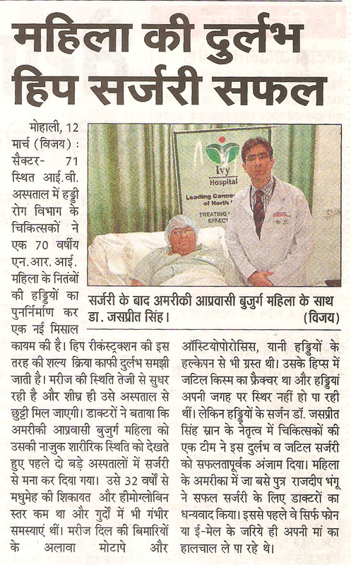 Dr Jaspreet Singh Sran Image 4