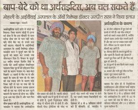 Dr Jaspreet Singh Sran Image 3