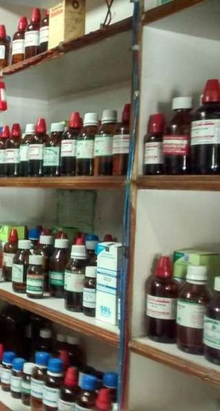 Gill Homeopthic Store & Clinic Image 2