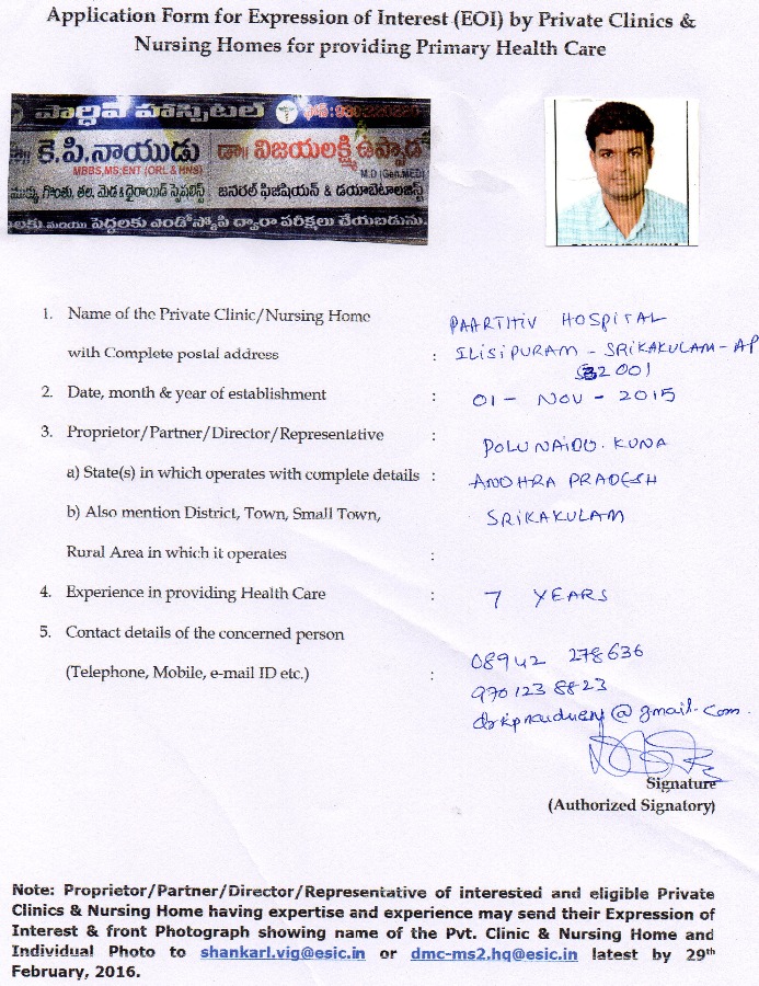 paarthiv hospital Image 1