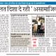 Swastik Nursing Home Image 2