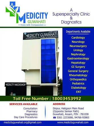 Medicity Image 1