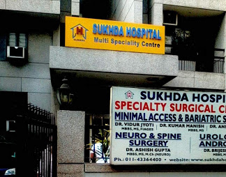 Sukhda Hospital Image 3