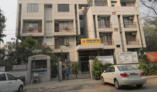 Sukhda Hospital Image 6