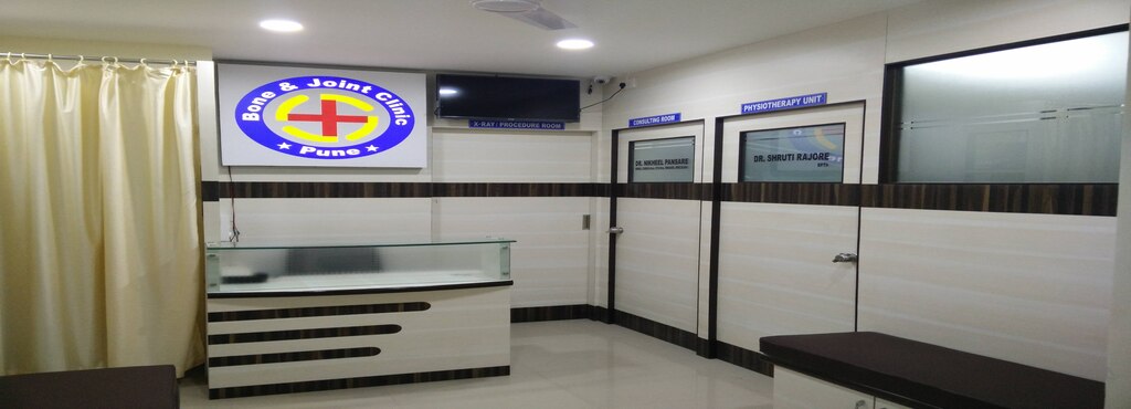 Swastik Bone & Joint Clinic Image 1