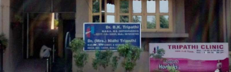 Tripathi Clinic Image 1