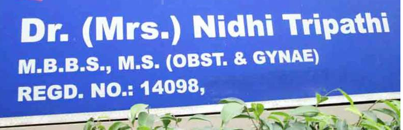 Tripathi Clinic Image 2