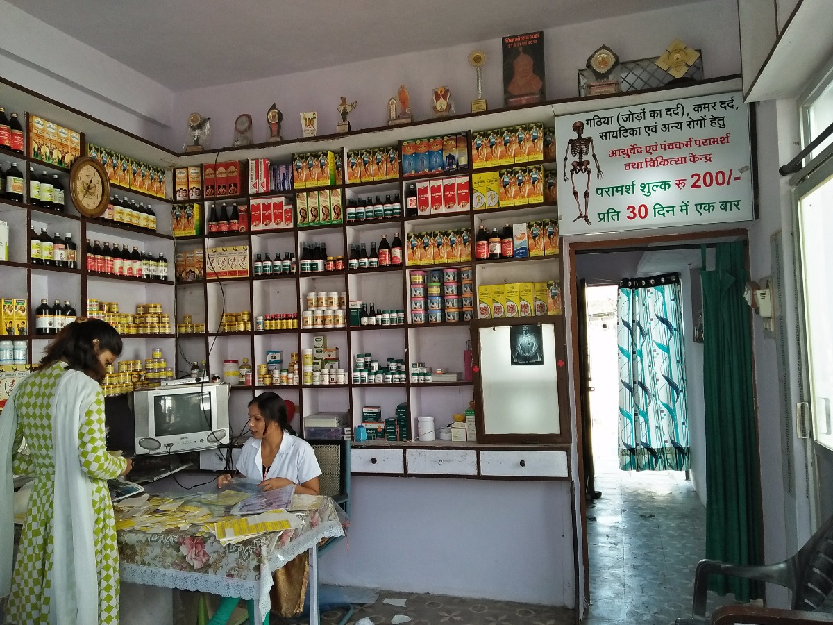 Ayurveda & Panchkarma Image 5