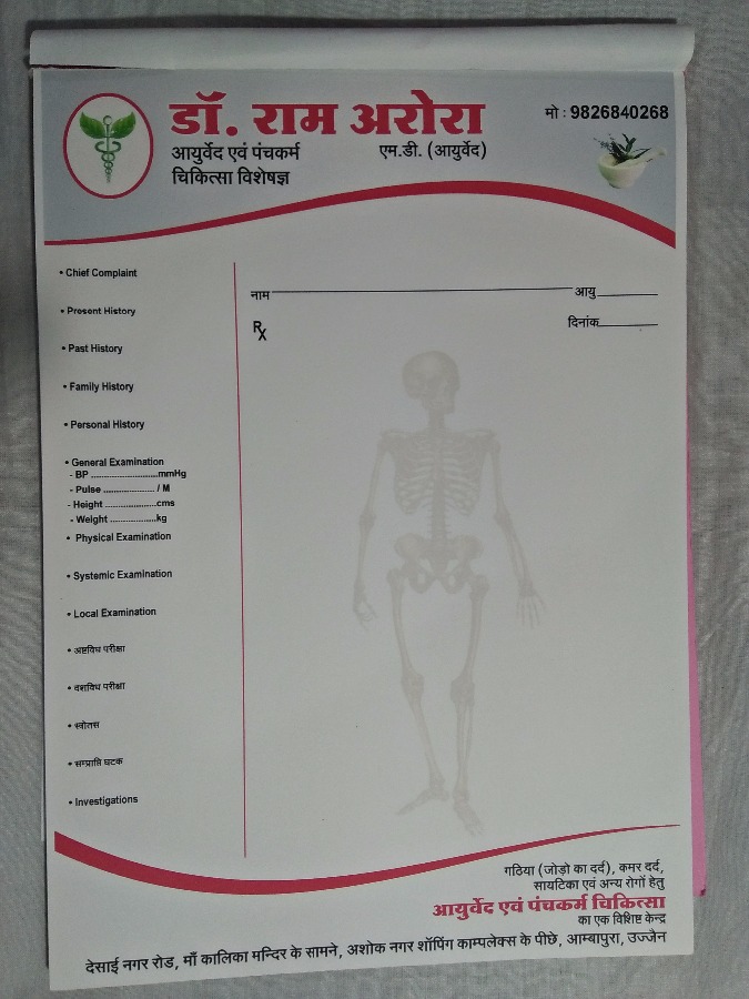 Ayurveda & Panchkarma Image 6