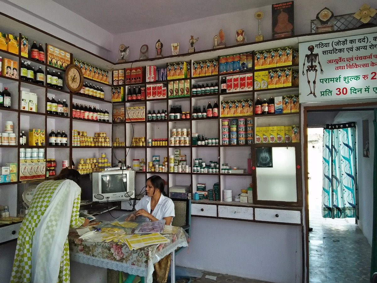 Ayurveda & Panchkarma Image 1