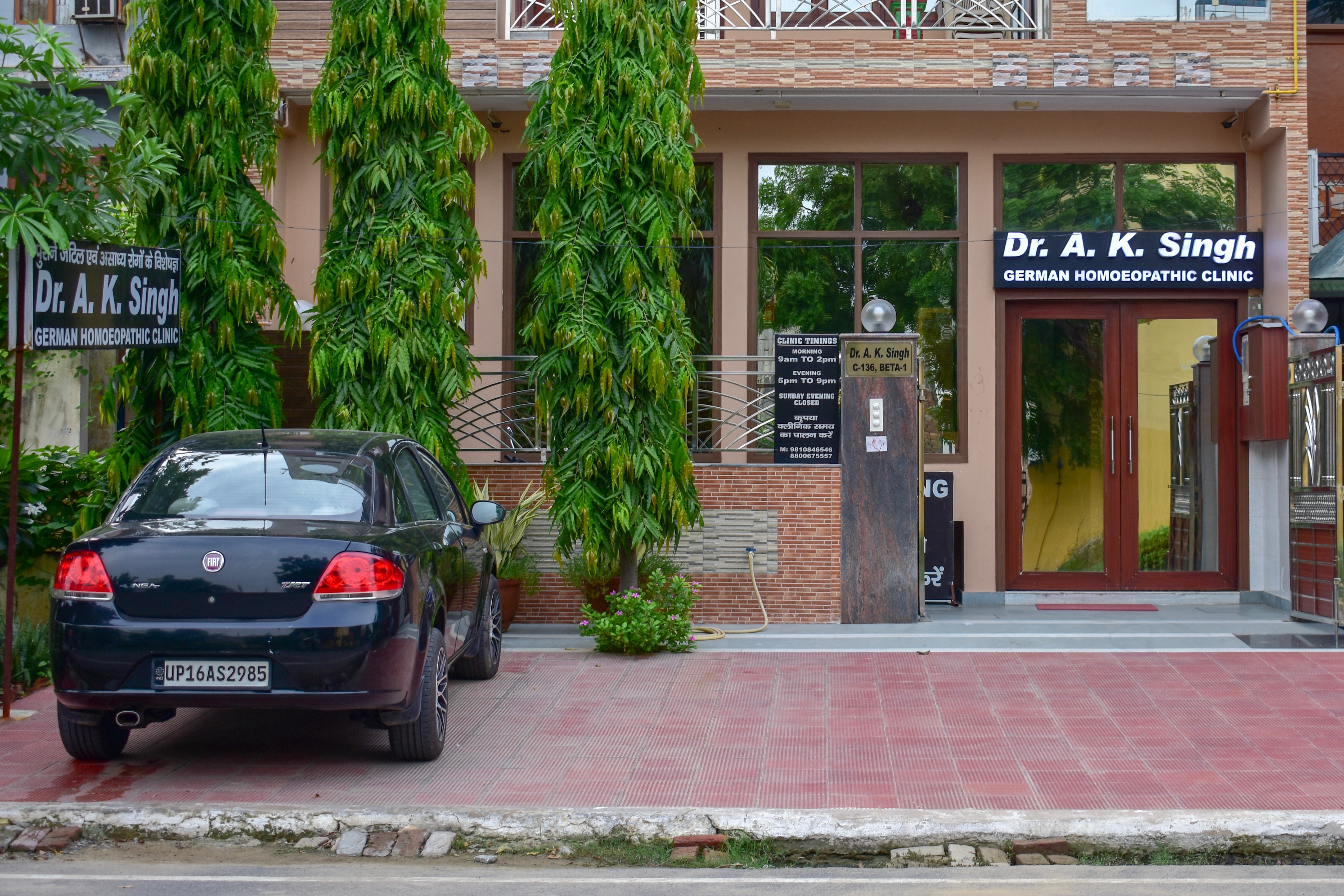 German Homoeopathic Clinic Image 2