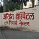 Arihant Hospital & Research Centre Image 4