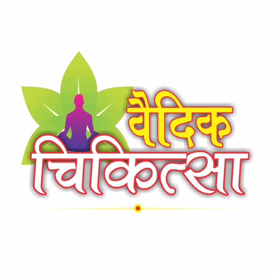 Vaidic Chikitsa Image 8