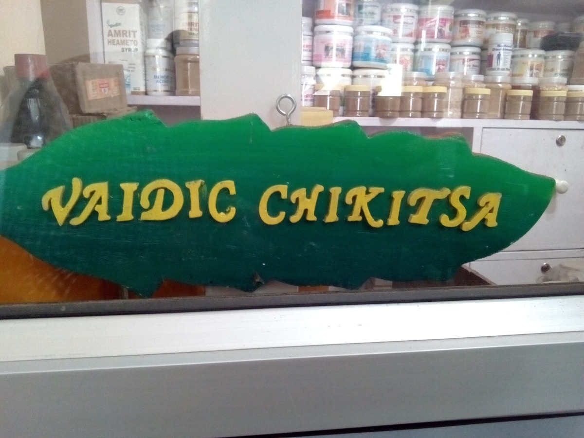 Vaidic Chikitsa Image 1