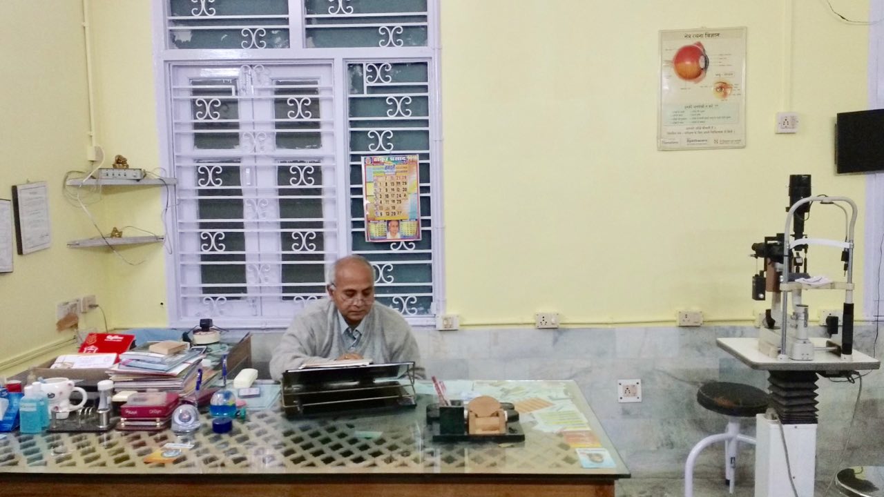 Avadh Eye Hospital Image 2