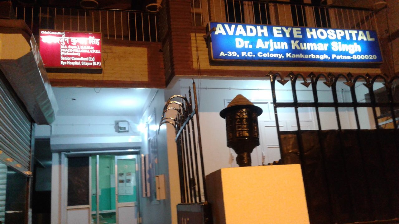 Avadh Eye Hospital Image 9