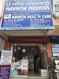 Navnita Healthcare Image 1