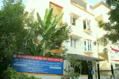 Siva Childrens Hospital And Family Health Centre Image 1