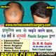 Revive Clinic (Unit of Ganga Advanced Hair Transplant & Cosmetic Surgery) Image 7