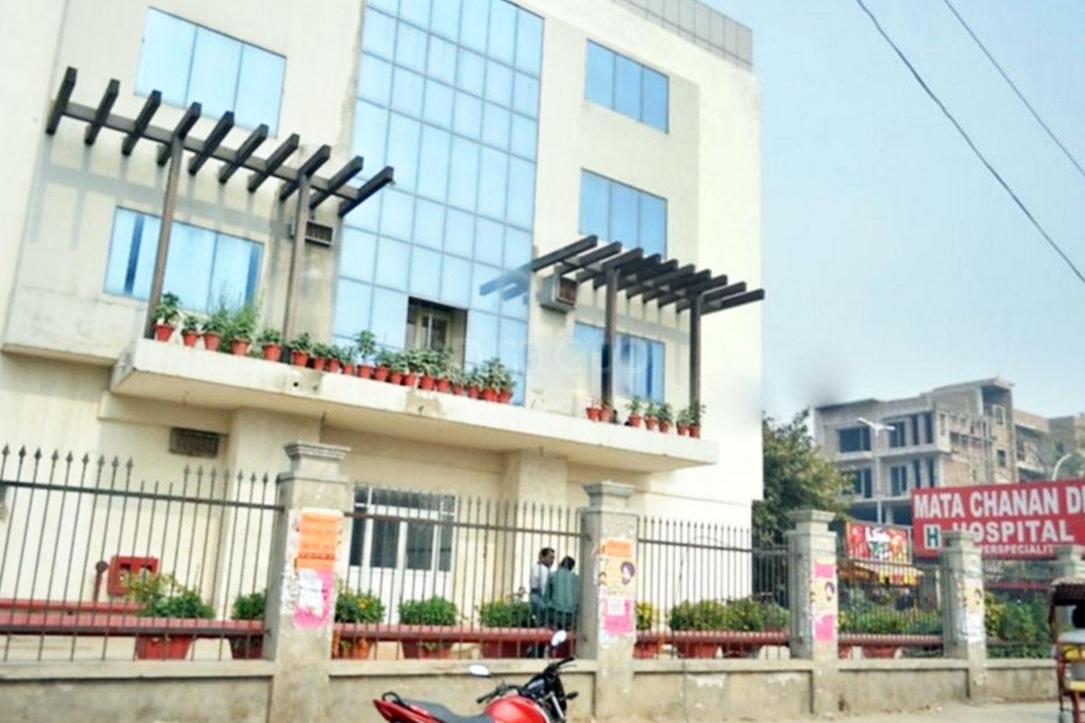 Mata Chanan Devi Hospital Image 1