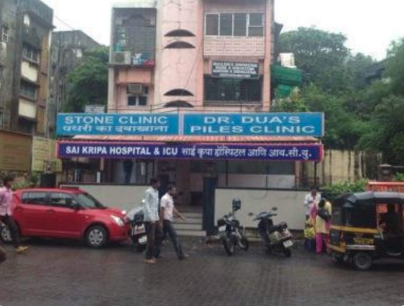 Sai Kripa Hospital Image 5