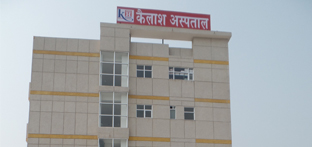 kailash hospital n heart institute Image 2