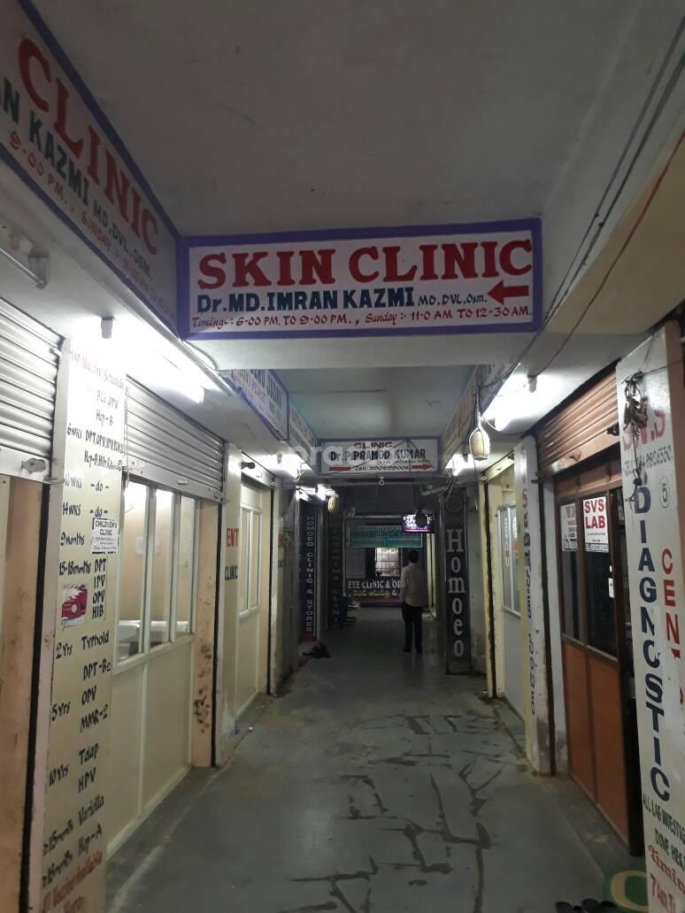 Skin Clinic Image 2