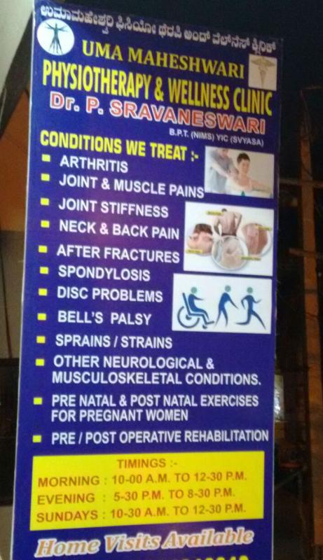 Uma Maheswari Physiotherapy & Wellness Clinic Image 3