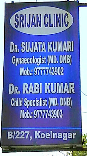 Srijan Clinic Image 4