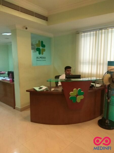 Almeka Medical Centre Image 1