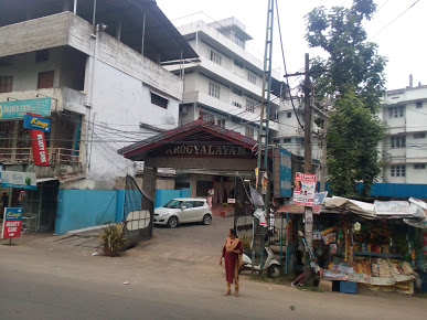 Arogyalayam Hospital - Aluva Image 1