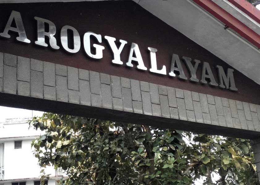 Arogyalayam Hospital - Aluva Image 5