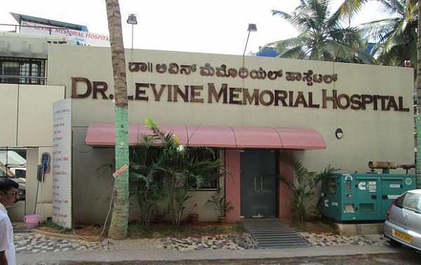 Levine Memorial Hospital Image 3