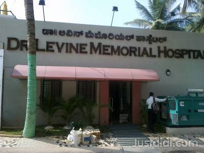 Levine Memorial Hospital Image 1