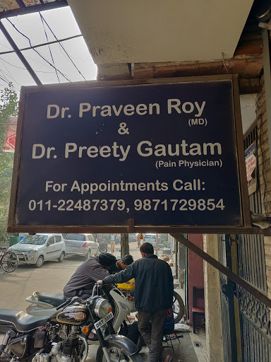 Dr Praveen Roy’s Clinic Image 1