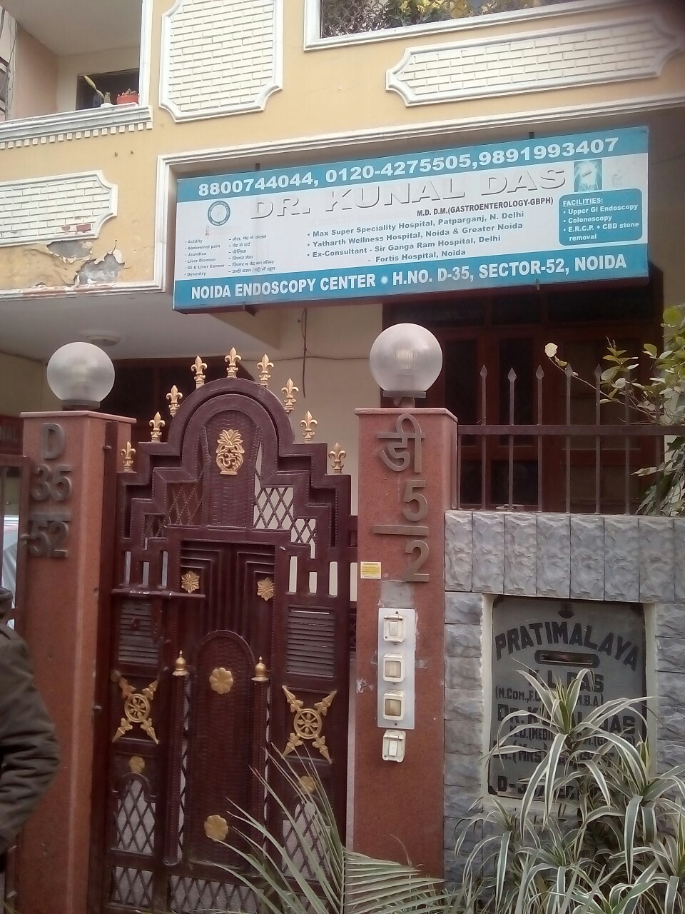 Noida Endoscopy Center Image 2
