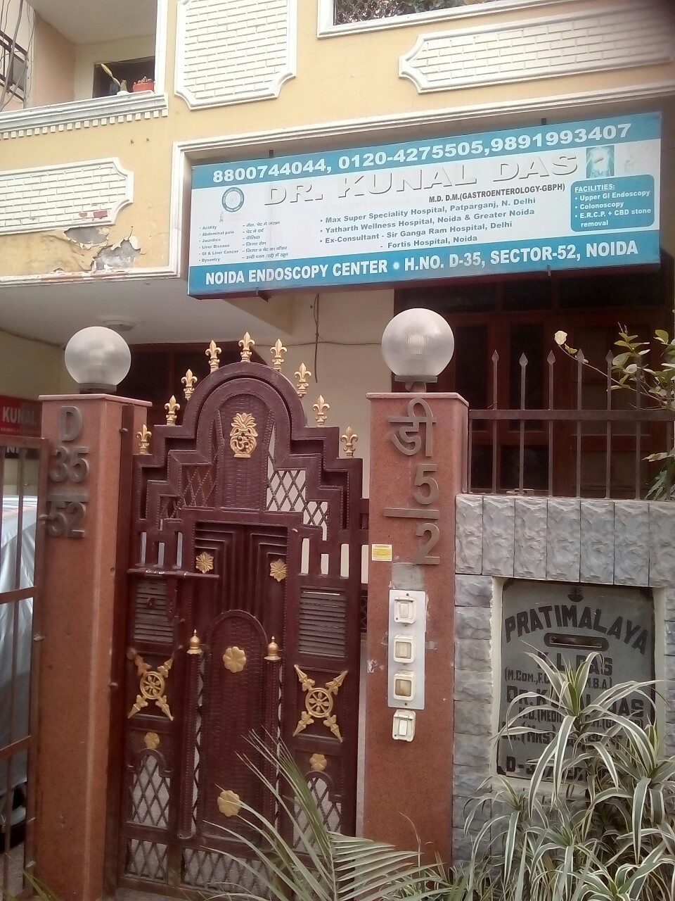 Noida Endoscopy Center Image 3