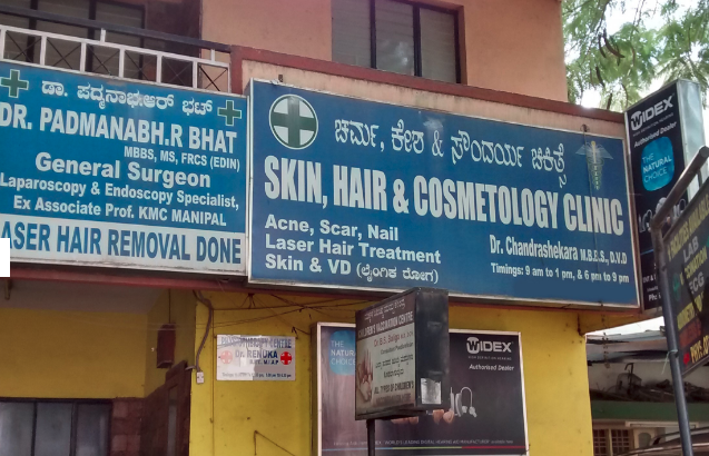 Skin hair cosmetology & laser clinic Image 2