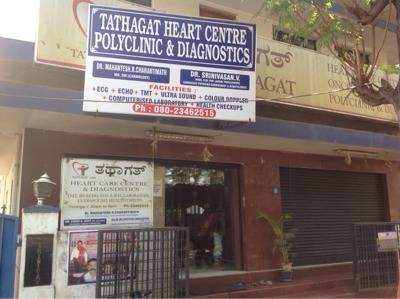 TATHAGAT POLYCLINIC AND DIAGNOSTICS Image 1
