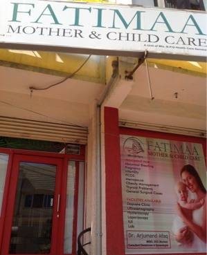 Fatima Mother & Child Care Image 1