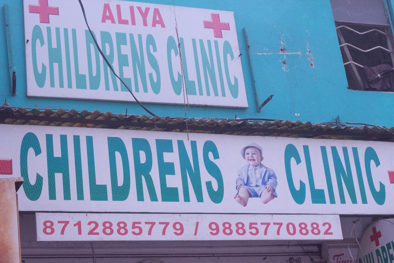 ALIYA CHILDRENS CLINIC Image 1