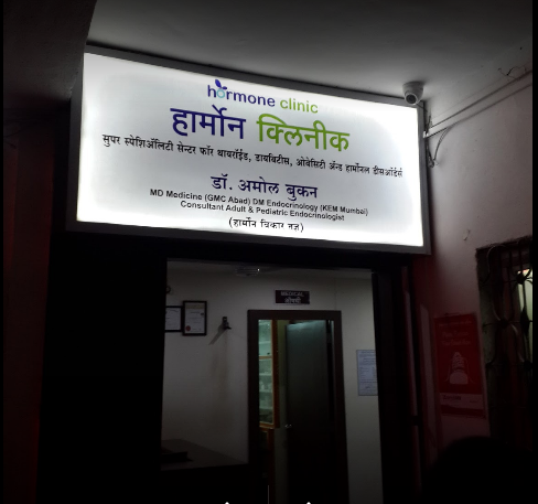 Hormone Clinic Image 2