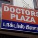 Doctors Plaza Image 2
