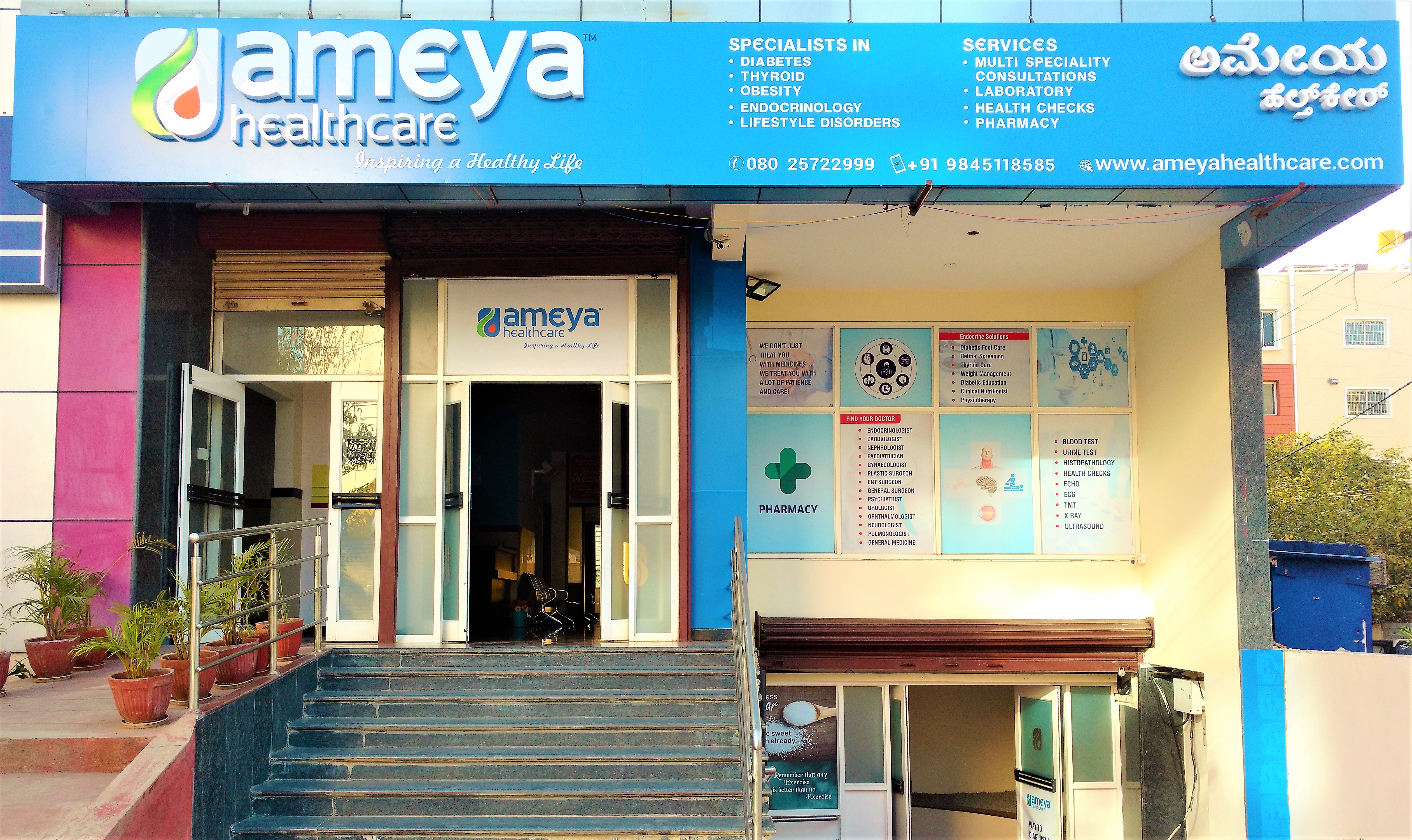 Ameya Healthcare - Multispecialty Clinic and Diagnostic Center Image 1