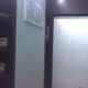 Dr. Mamta Gill's Clinic Image 3
