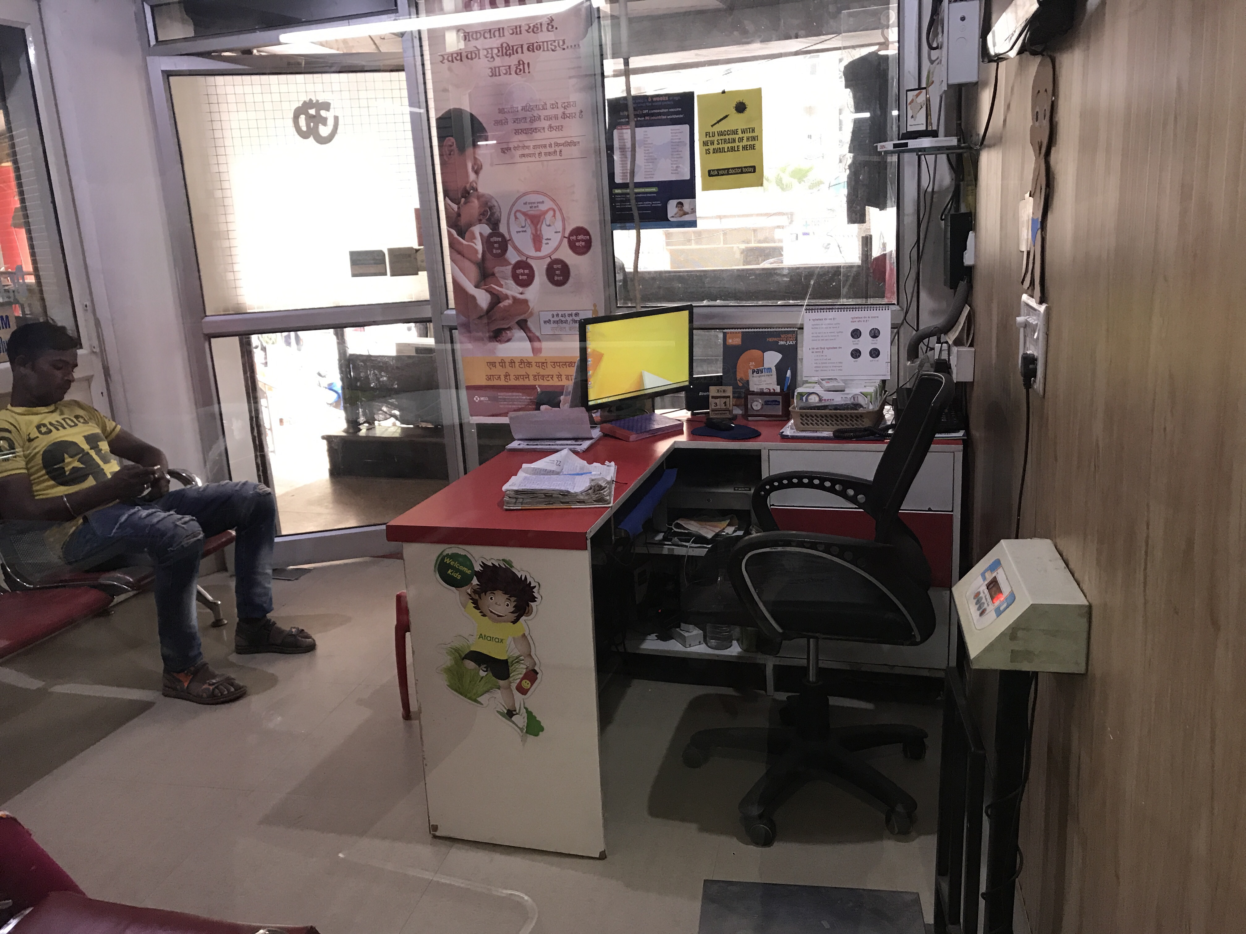 ARORA CHILD CLINIC Image 2