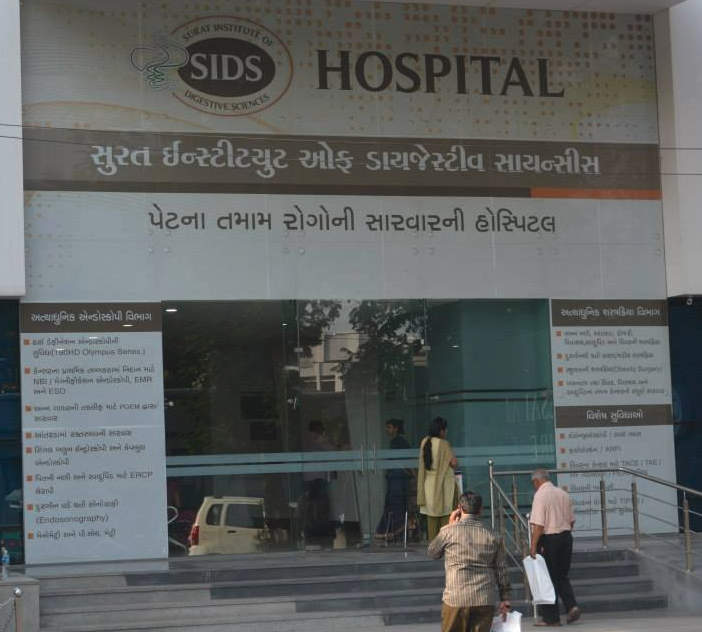 SIDS Hospital Image 1