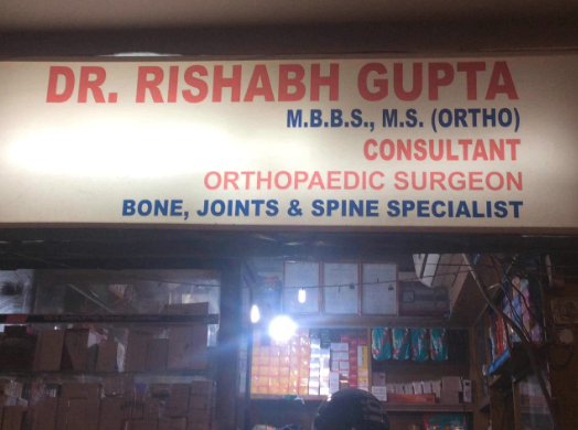 Dr. Rishabh Gupta's Bone & Joint Clinic Image 4