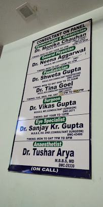 Shyama Hospital Image 1